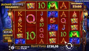 Madame Destiny Megaways demo слот