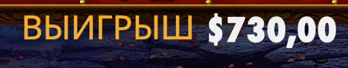 Madame Destiny Megaways casino max win