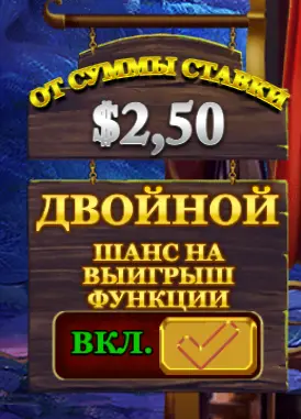 Madame Destiny Megaways слот стратегия